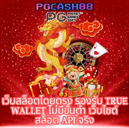 power89 สล็อต